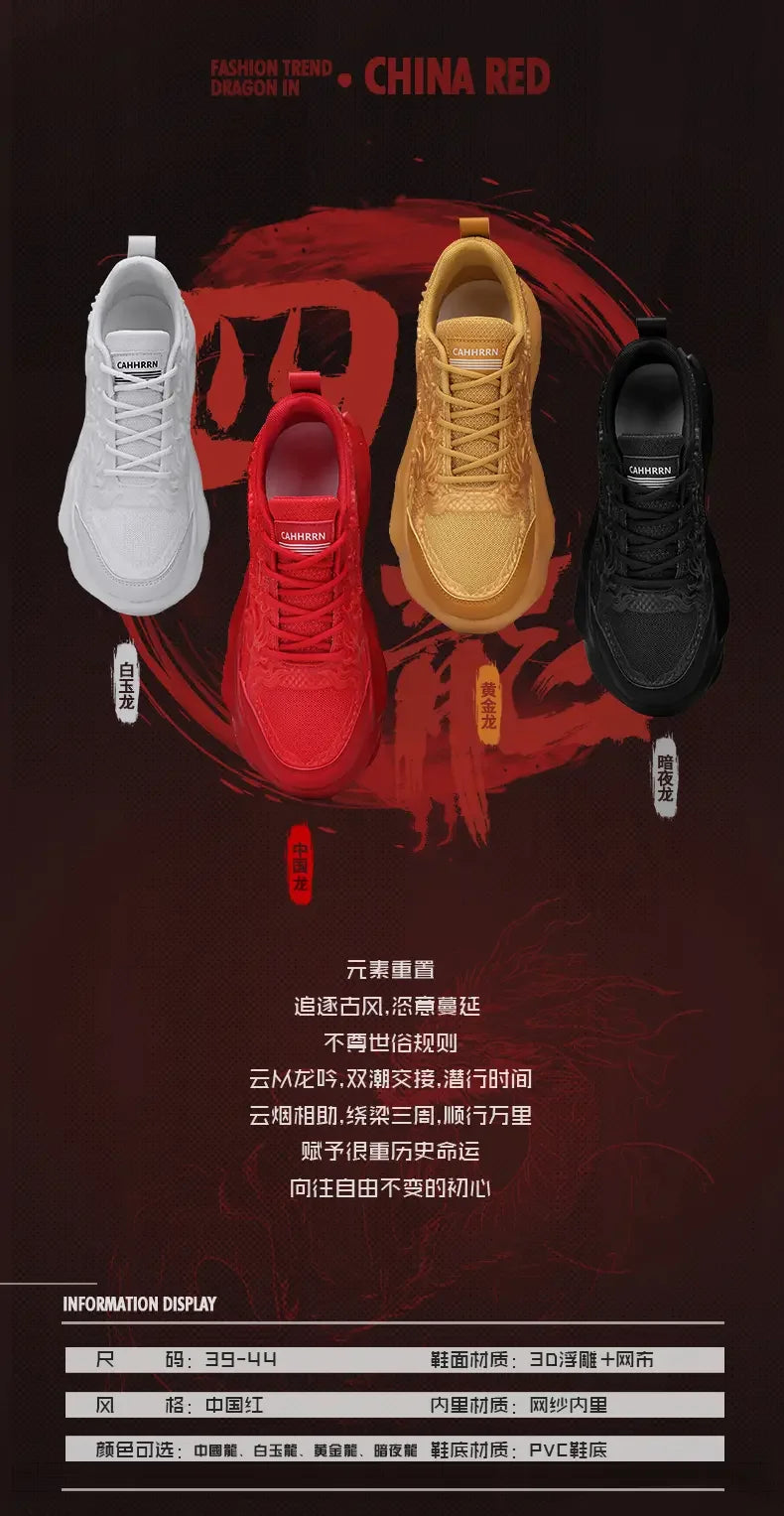 Dragon Pattern Carving Fashion Men's Sneakers
